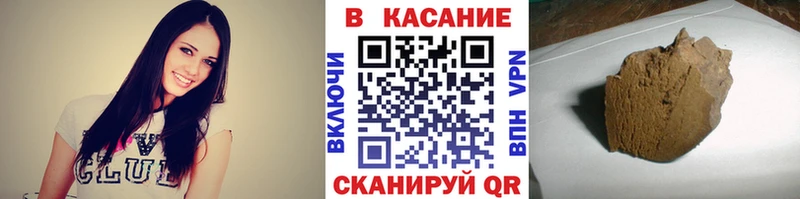 Что такое Бронницы Alpha-PVP  Канабис  Меф мяу мяу  Галлюциногенные грибы  КОКАИН  Гашиш 