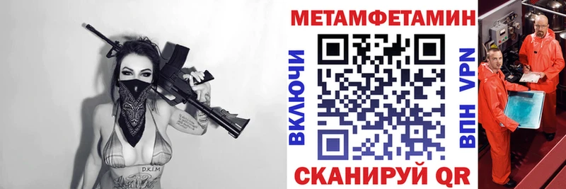 Amphetamine Розовый  как найти наркотики  Бронницы 