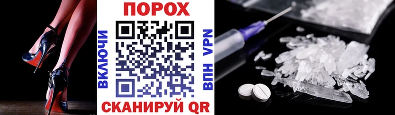 АМФ 97% Бронницы