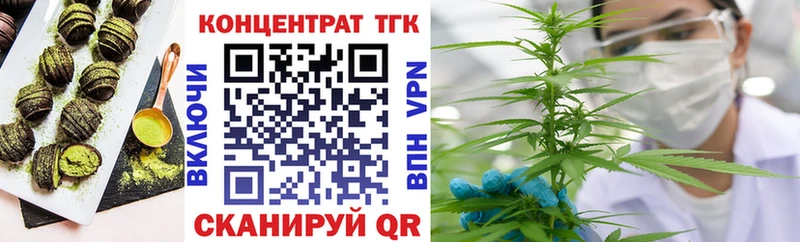 наркота  Бронницы  Печенье с ТГК марихуана 