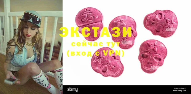 что такое наркотик  Бронницы  Ecstasy 280мг 