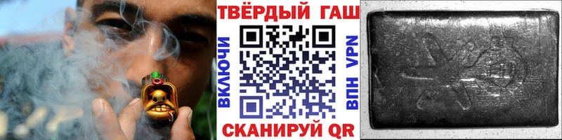 ГАШИШ ice o lator  Бронницы 