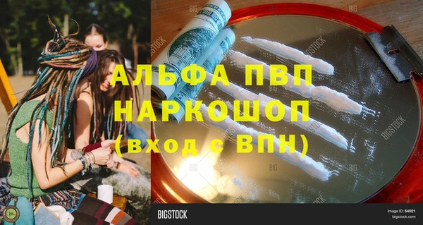 гидропоника Алексин