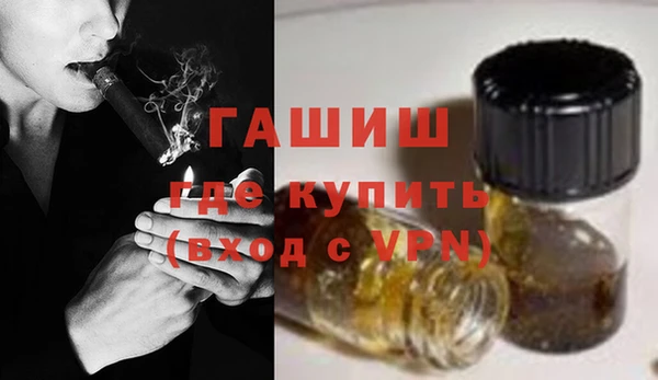 дистиллят марихуана Алексеевка