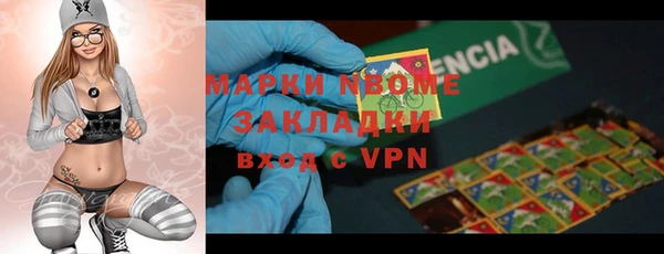 таблы Алзамай