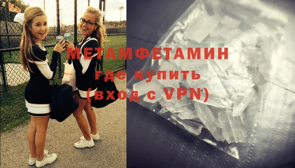 дистиллят марихуана Алексеевка