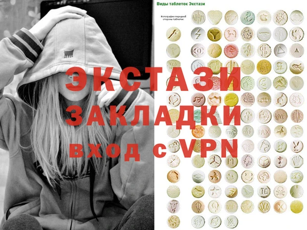 таблы Алзамай