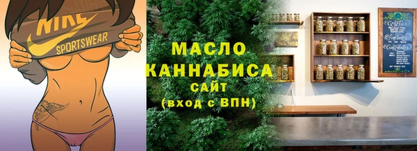 дистиллят марихуана Алексеевка