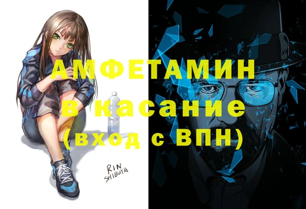 дистиллят марихуана Алексеевка