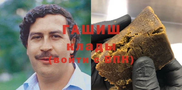 дистиллят марихуана Алексеевка
