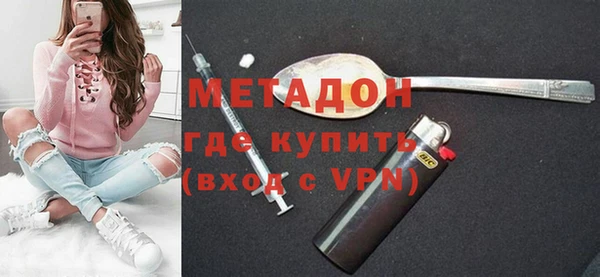 дистиллят марихуана Алексеевка