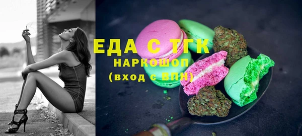 дистиллят марихуана Алексеевка