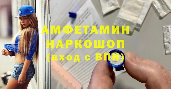 таблы Алзамай