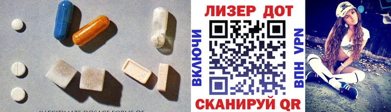 продажа наркотиков  Бронницы  ЛСД экстази кислота 
