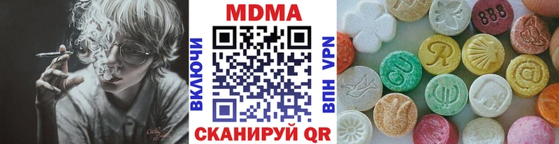 MDMA crystal  как найти закладки  Бронницы 