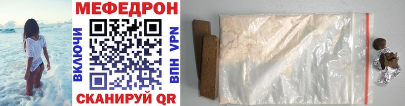 купить  цена  Бронницы  Меф кристаллы 