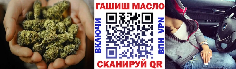 Дистиллят ТГК жижа  MEGA как зайти  Бронницы 